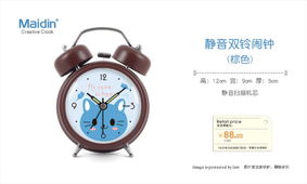 萌宠相伴时光有序——可爱猫咪卡通双耳闹钟治愈你的每一天