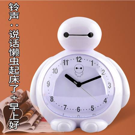 创意时尚卡通语音闹钟 让孩子爱上起床的奇妙伴侣