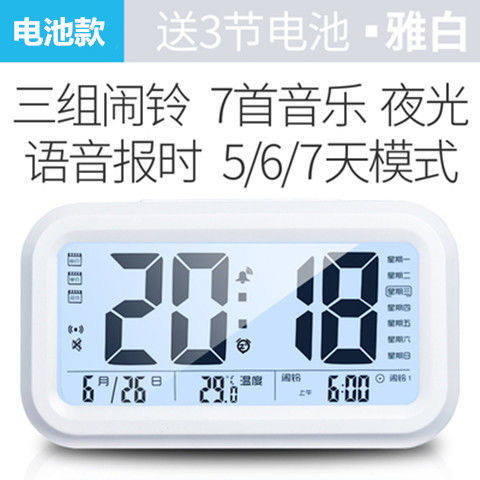电子闹钟学生用静音创意简约卧室床头铃夜光儿童数字小智能时钟表